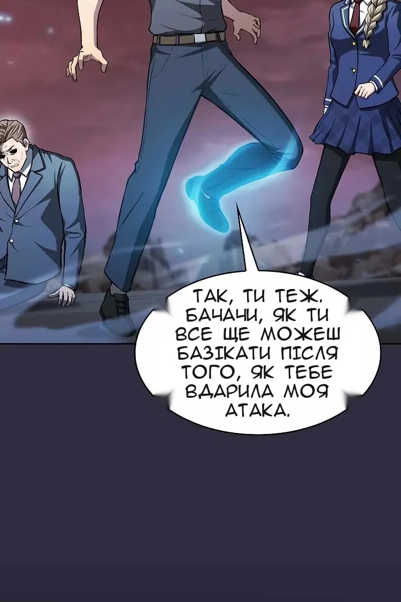 Сторінка 40