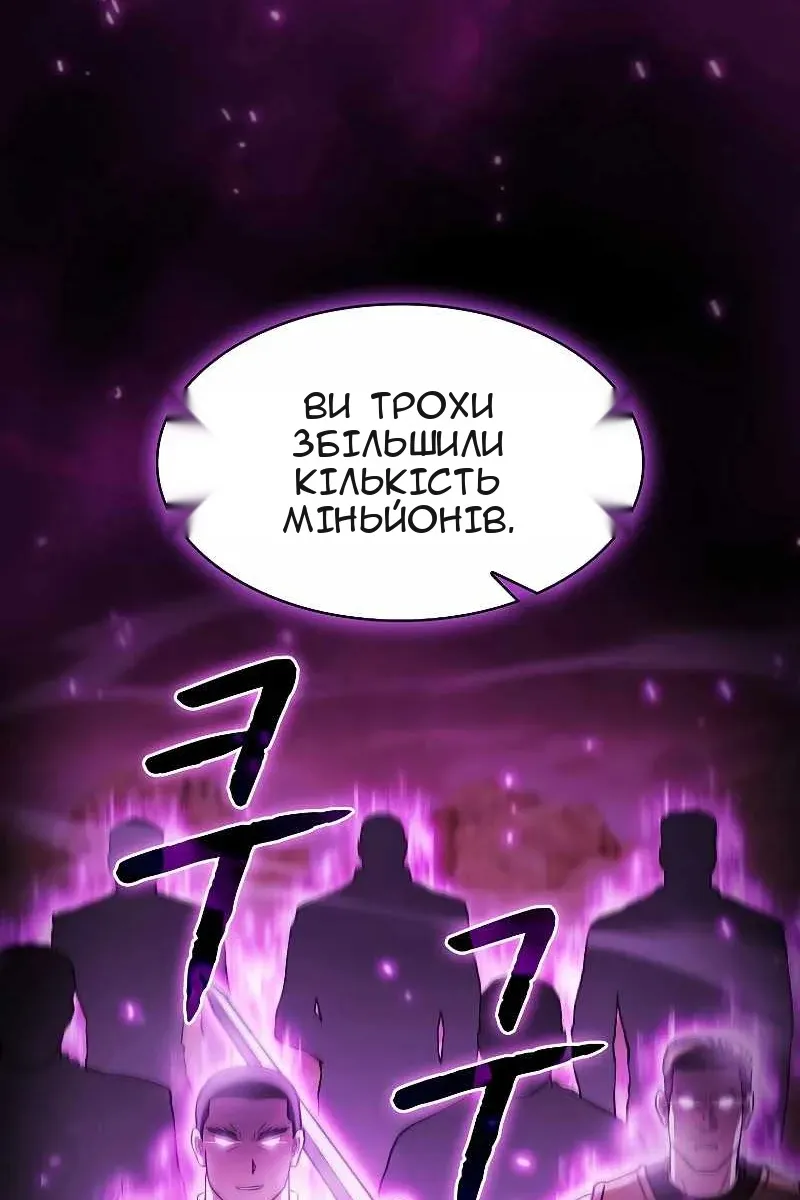 Сторінка 42