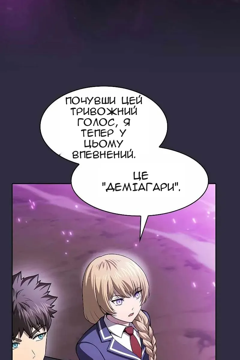 Сторінка 44