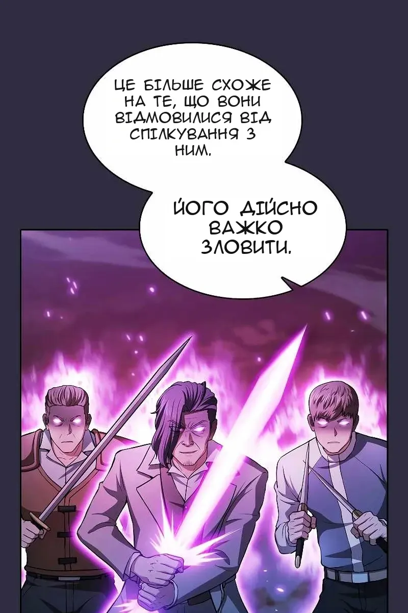 Сторінка 48