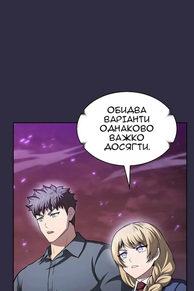 Сторінка 52