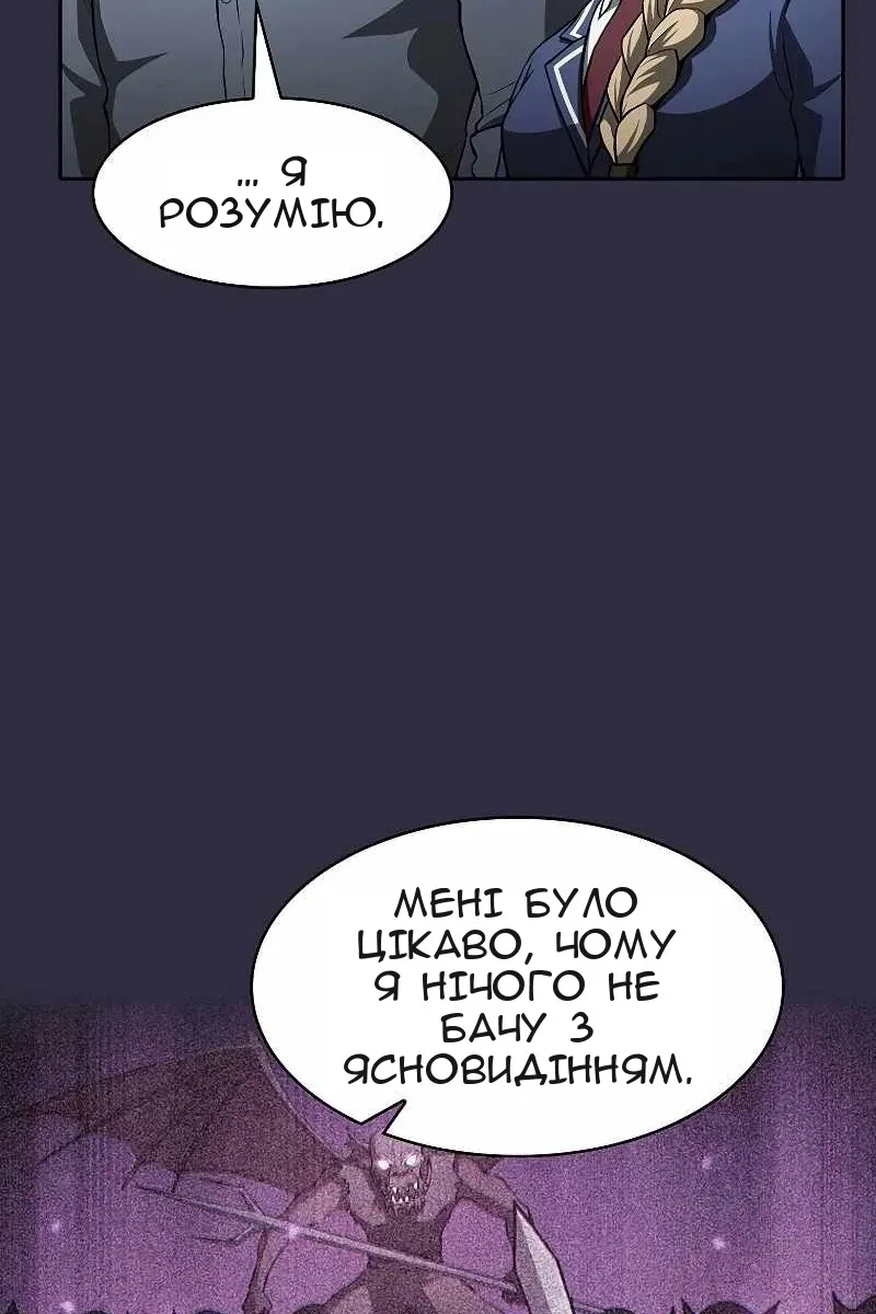 Сторінка 53