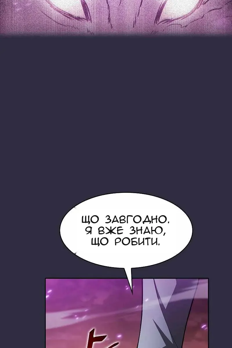 Сторінка 55