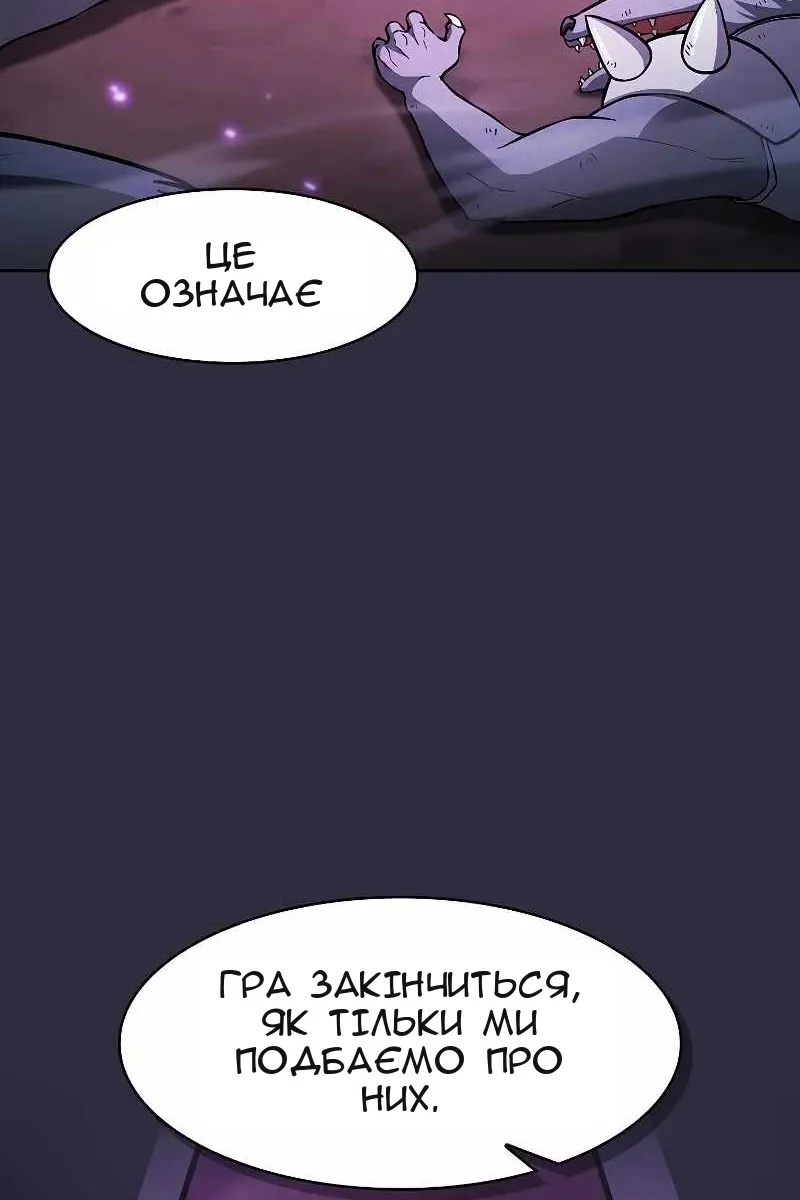 Сторінка 59