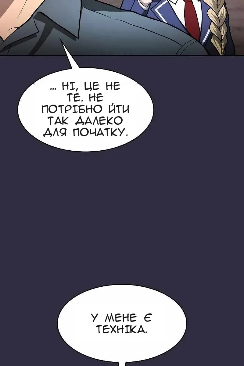 Сторінка 63