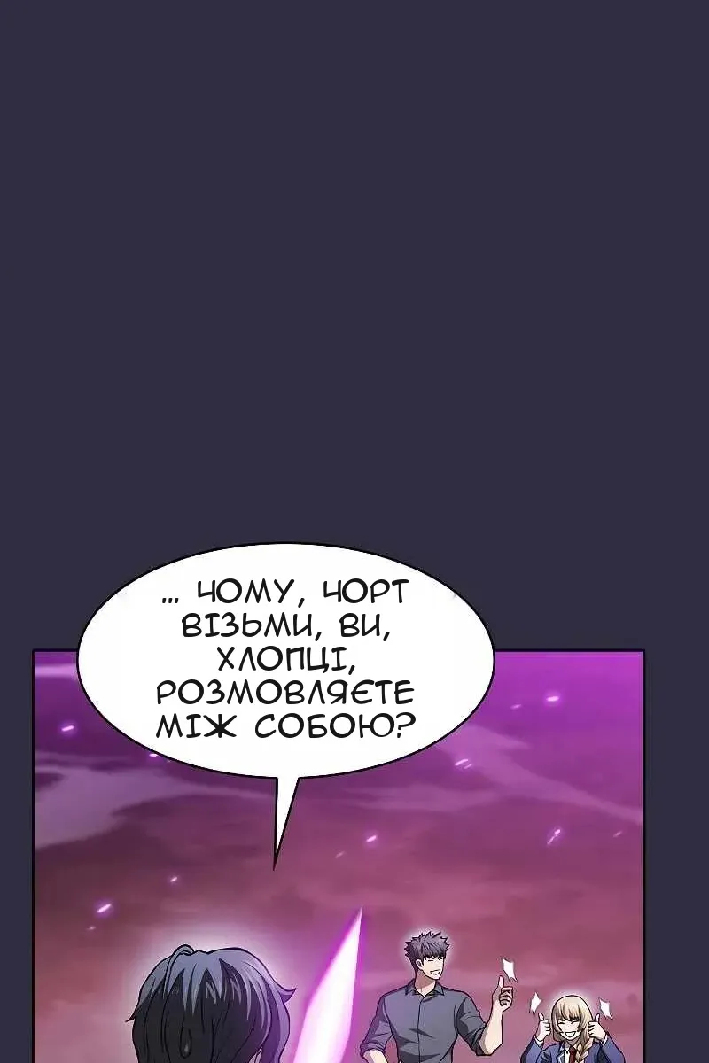 Сторінка 65