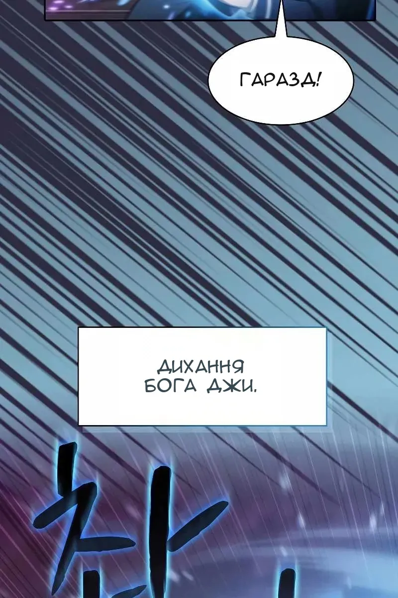 Сторінка 69