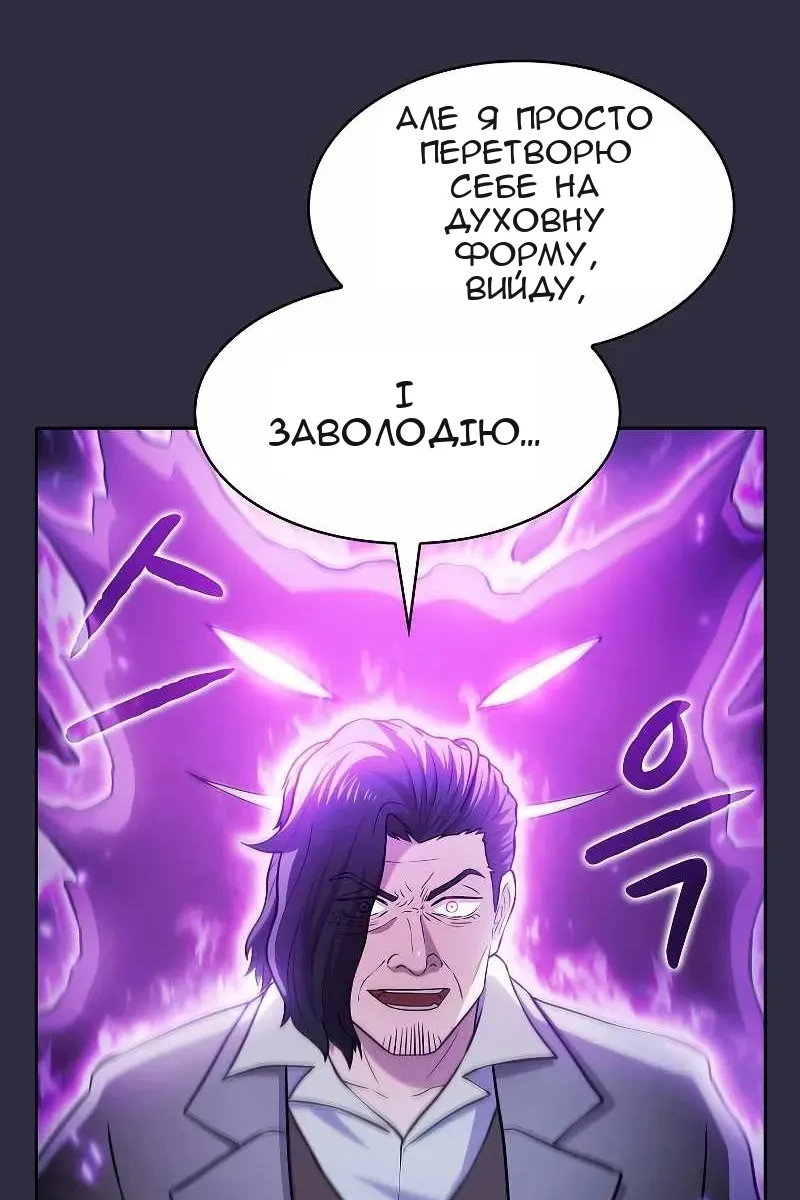 Сторінка 74