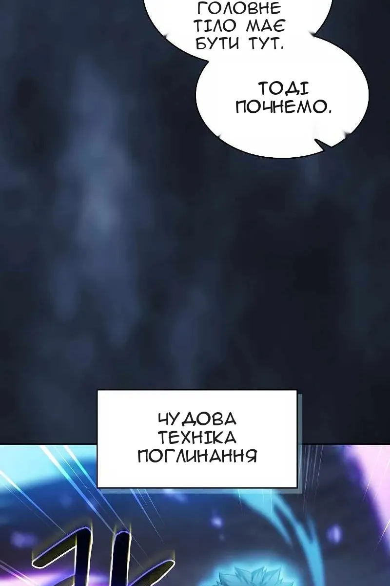 Сторінка 78