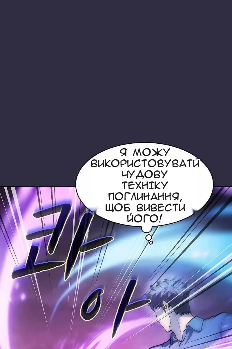 Сторінка 83
