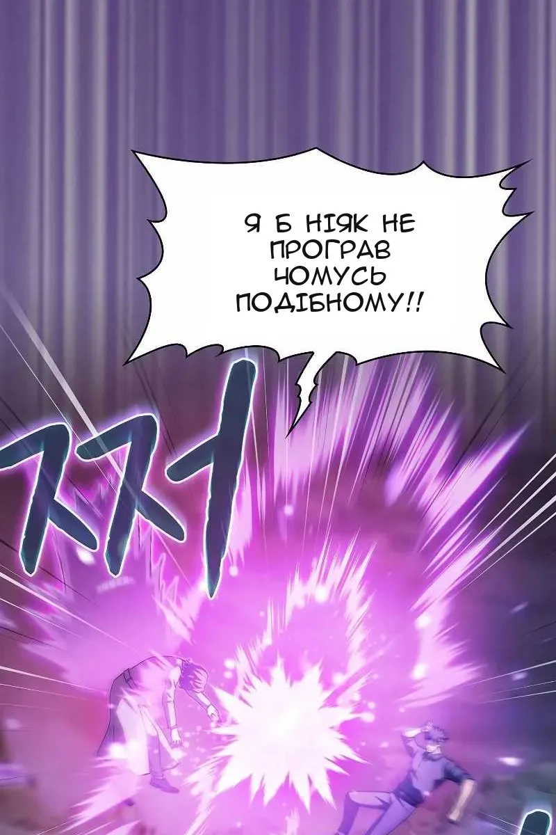 Сторінка 88