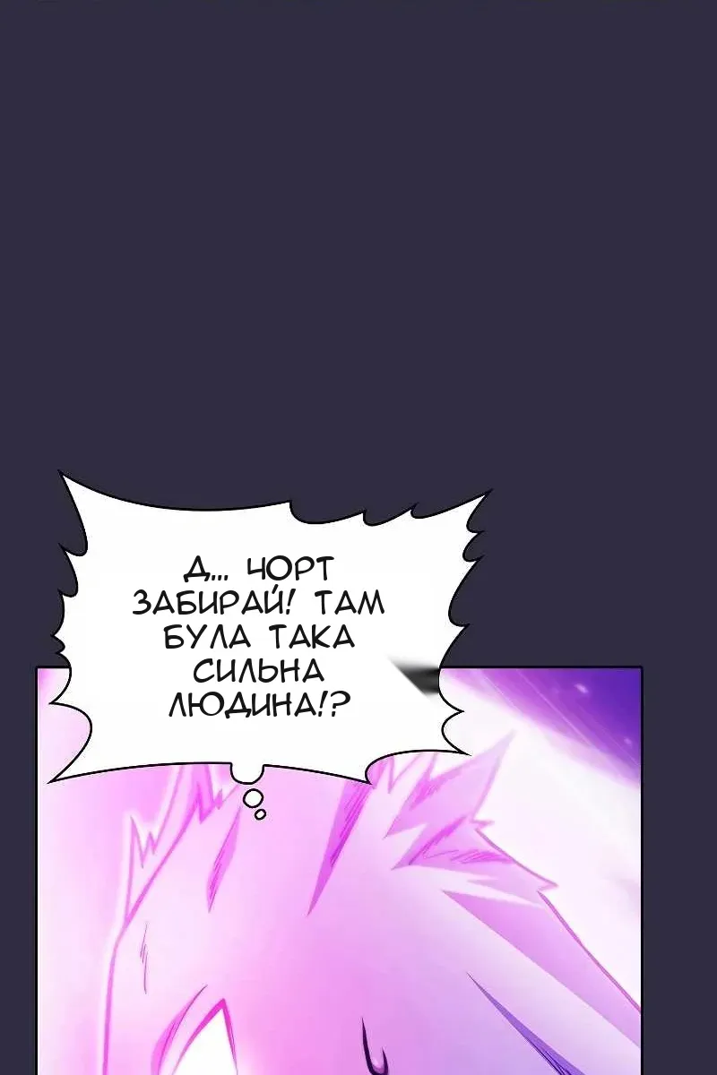 Сторінка 92