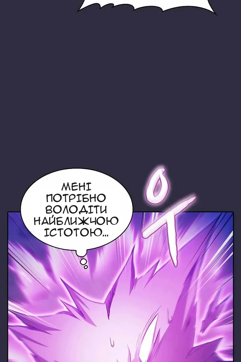 Сторінка 95