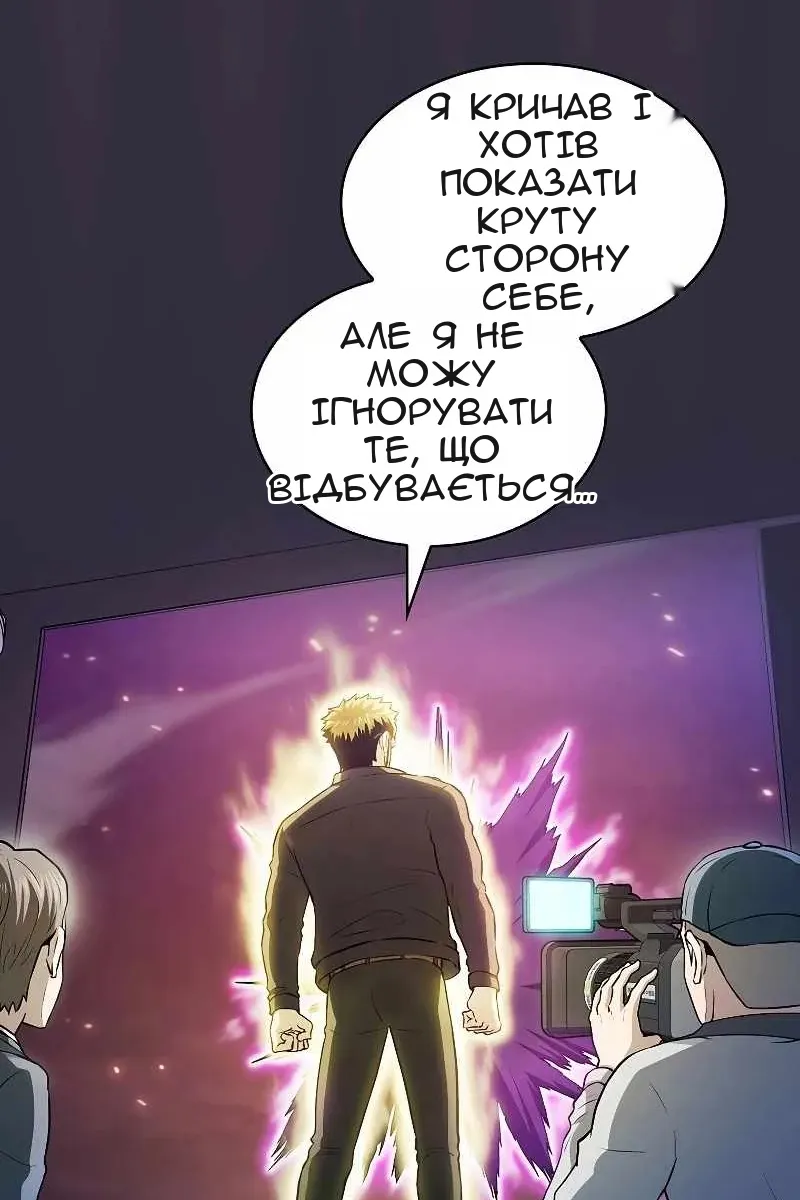 Сторінка 103