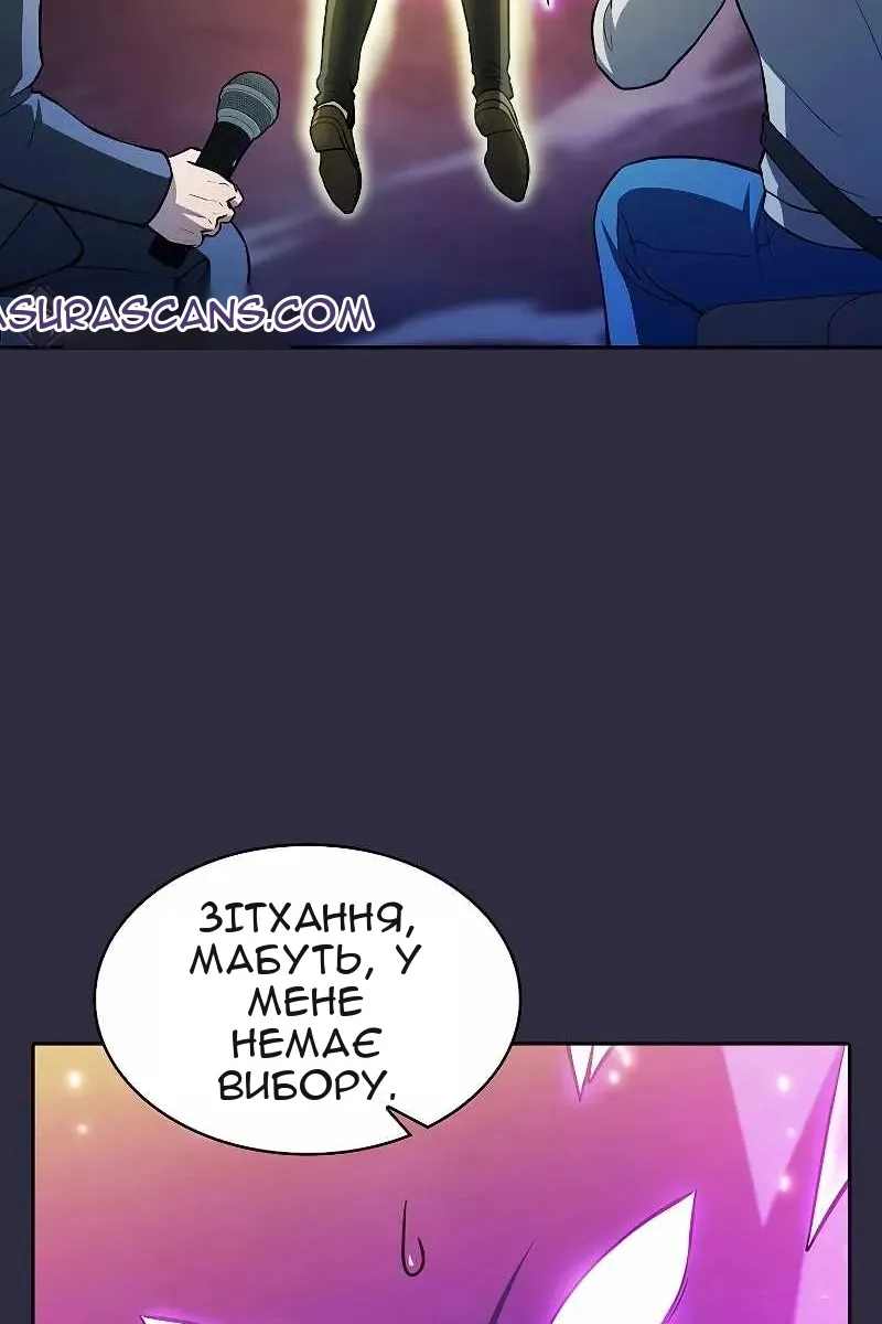 Сторінка 104