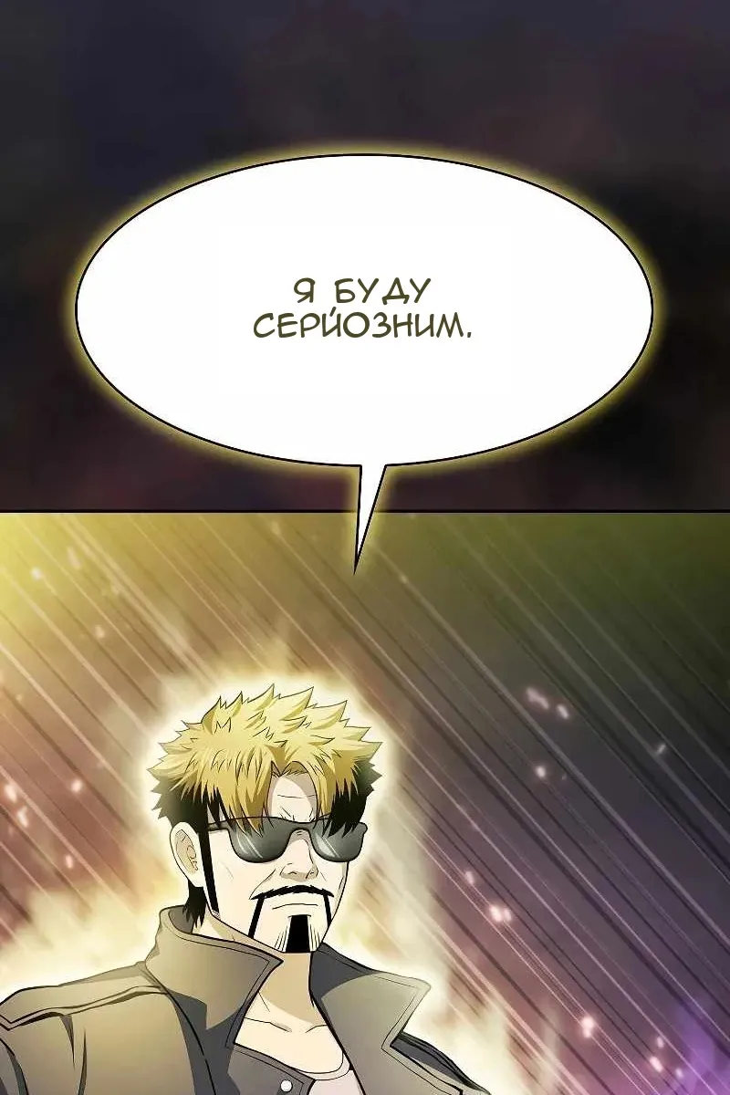 Сторінка 106
