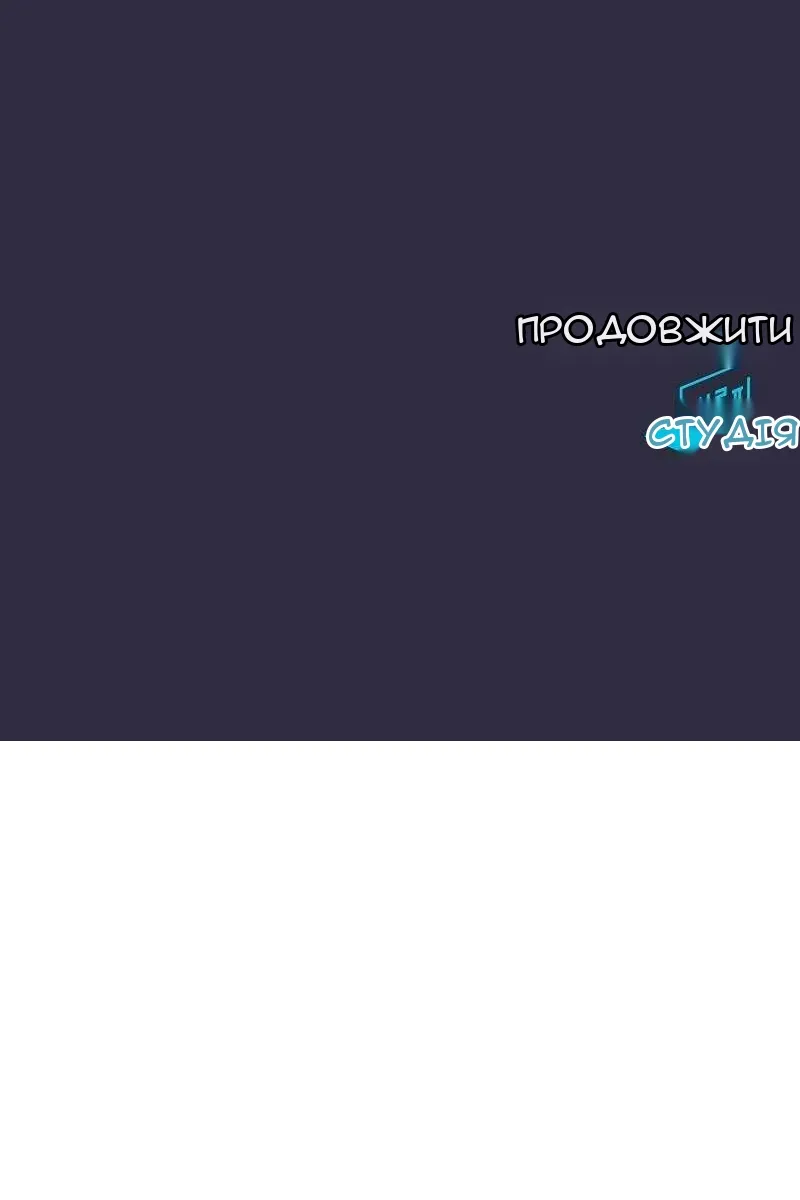 Сторінка 109