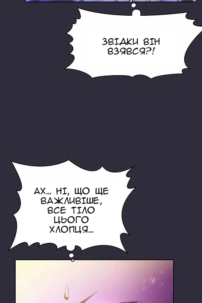 Сторінка 5