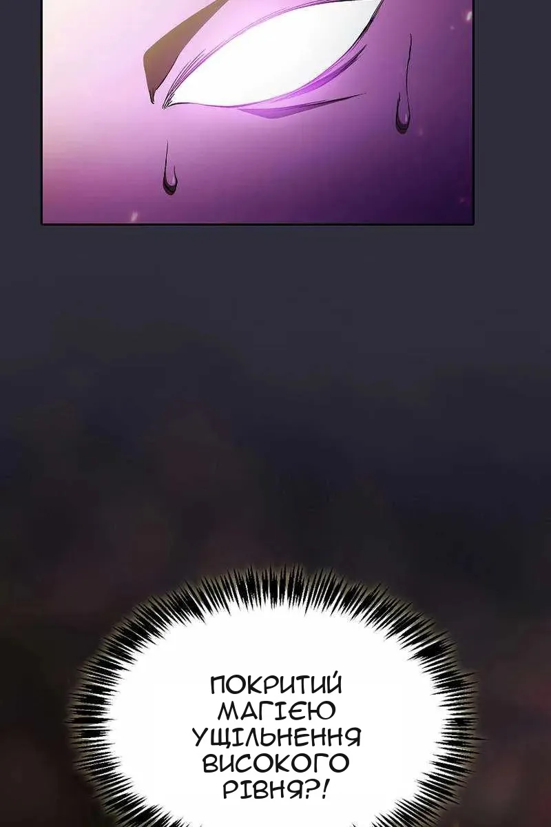 Сторінка 6