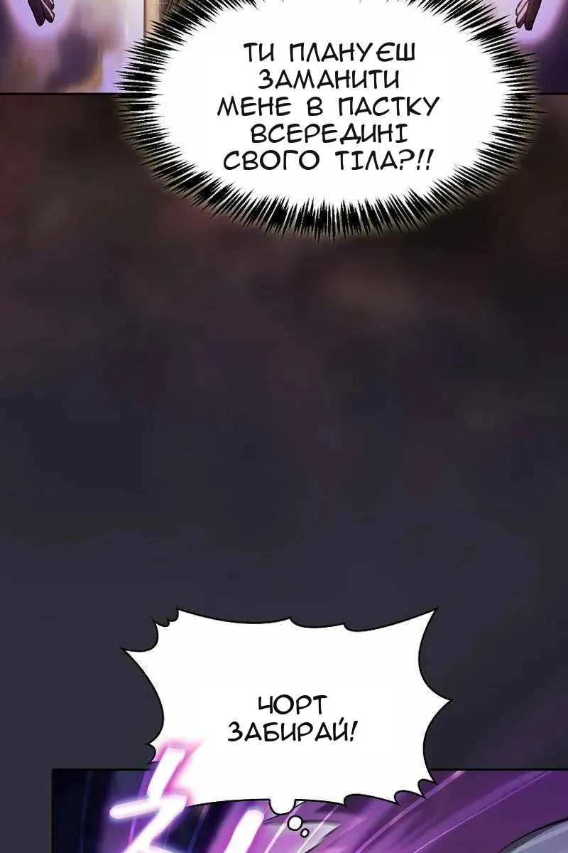 Сторінка 8