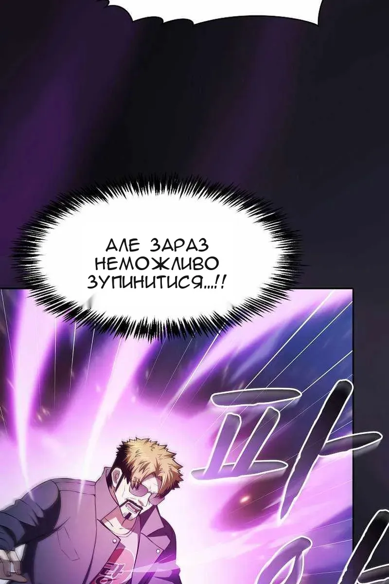 Сторінка 10