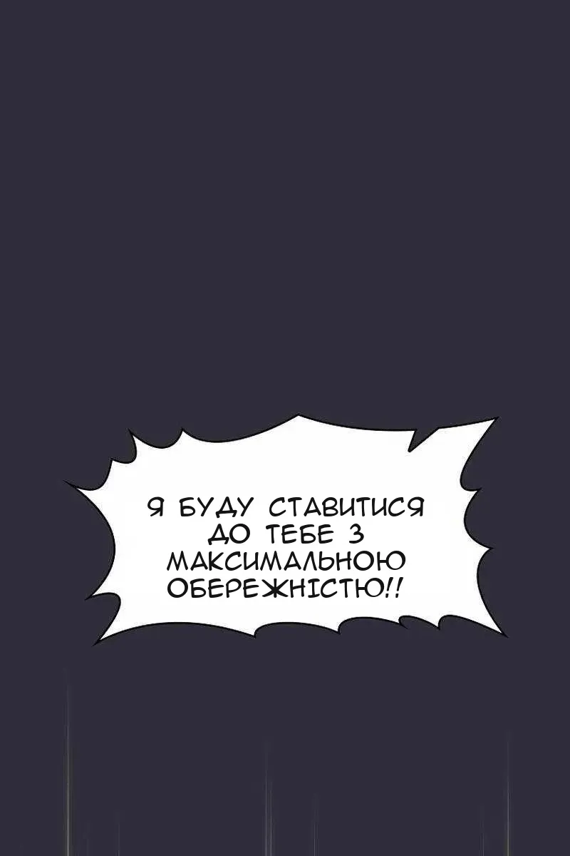 Сторінка 13