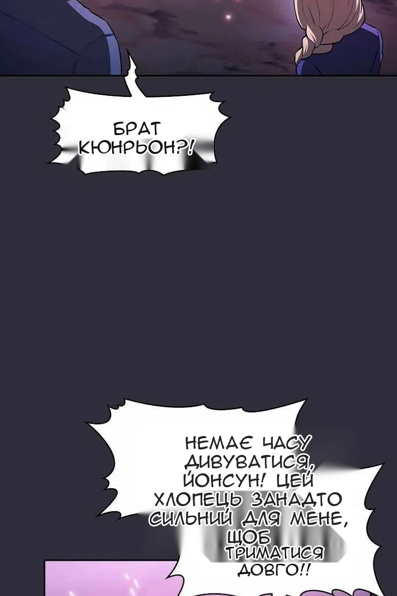 Сторінка 16