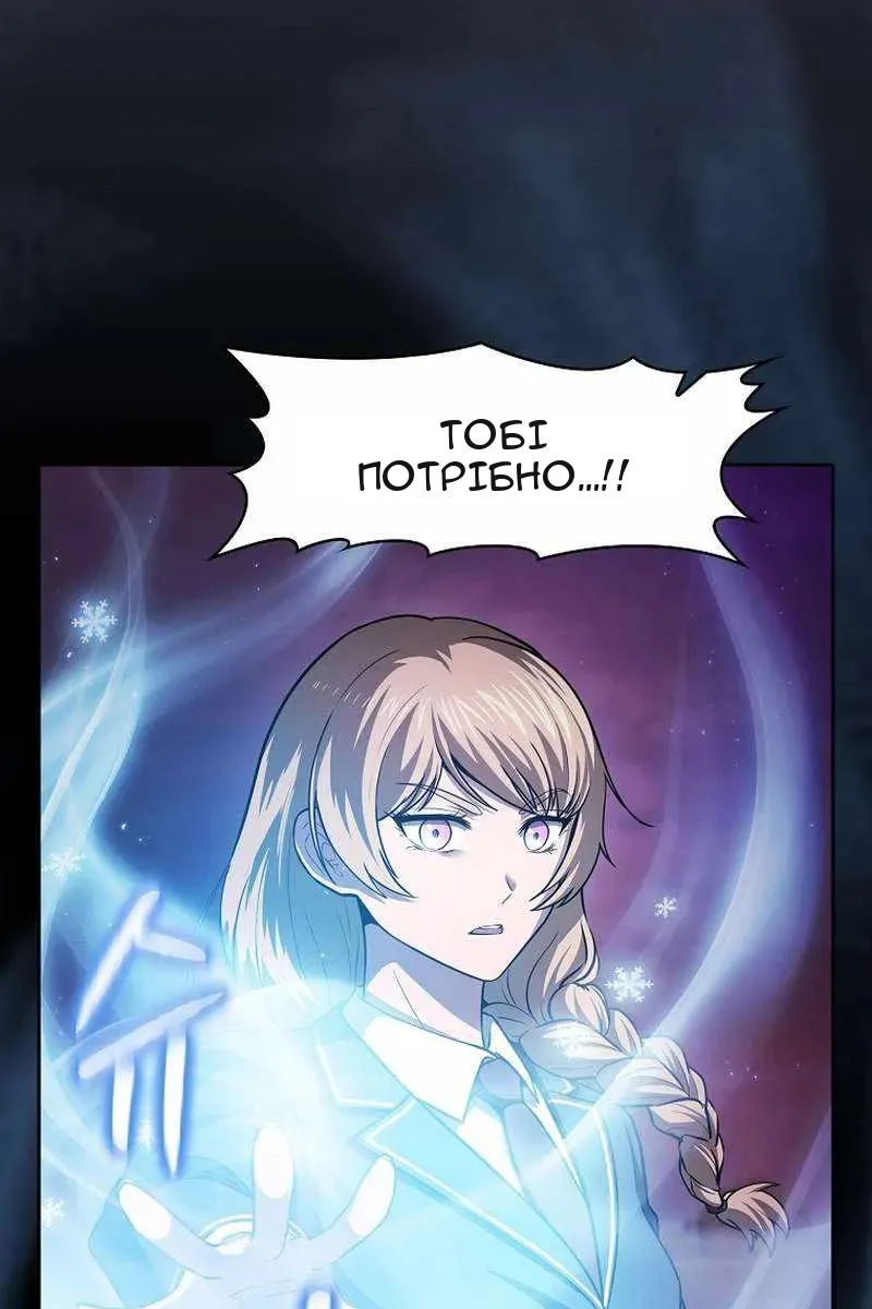 Сторінка 18