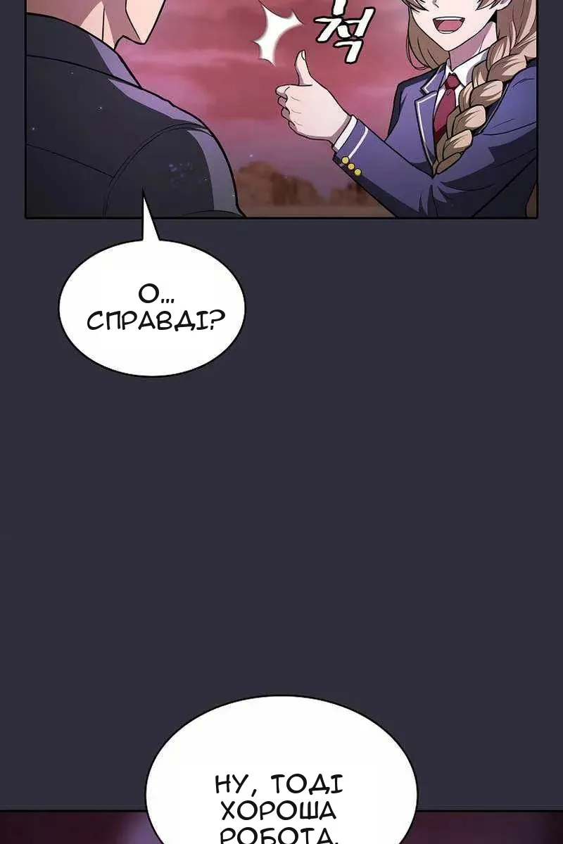 Сторінка 24