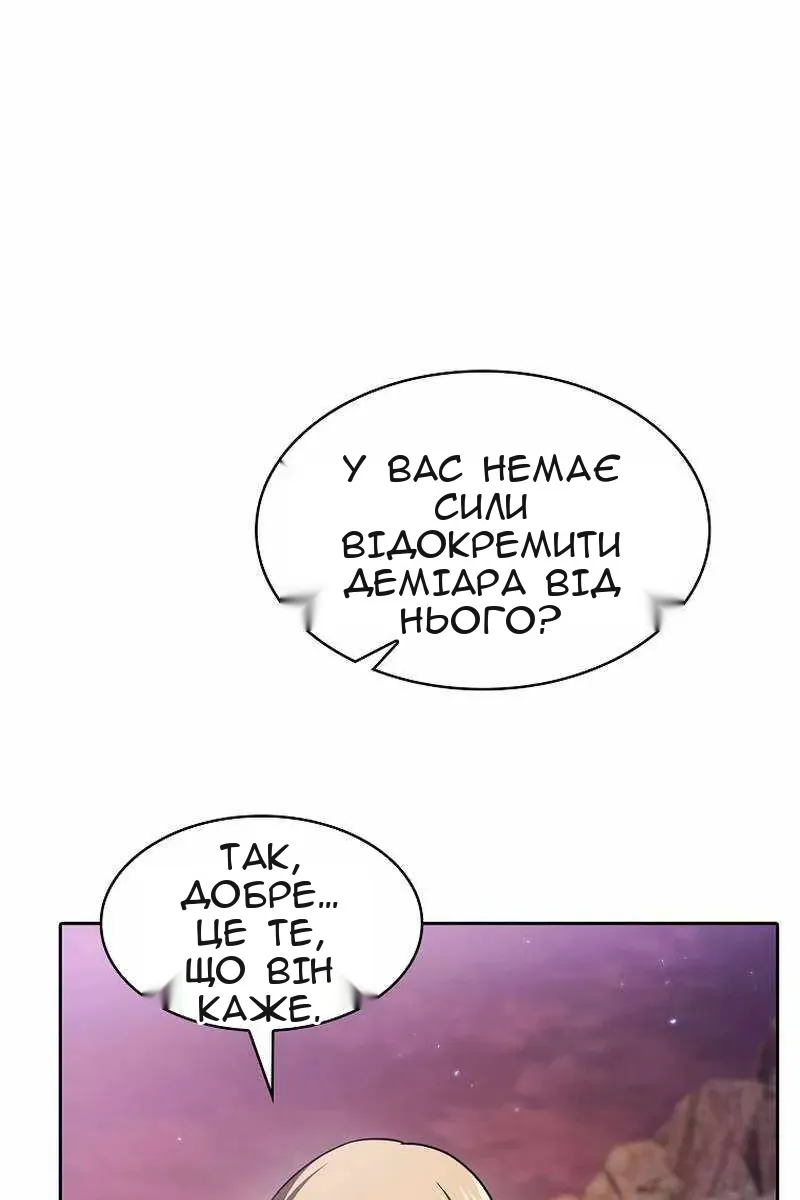 Сторінка 31