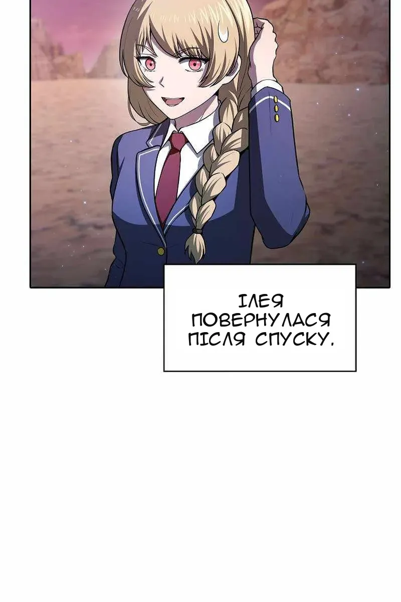 Сторінка 32