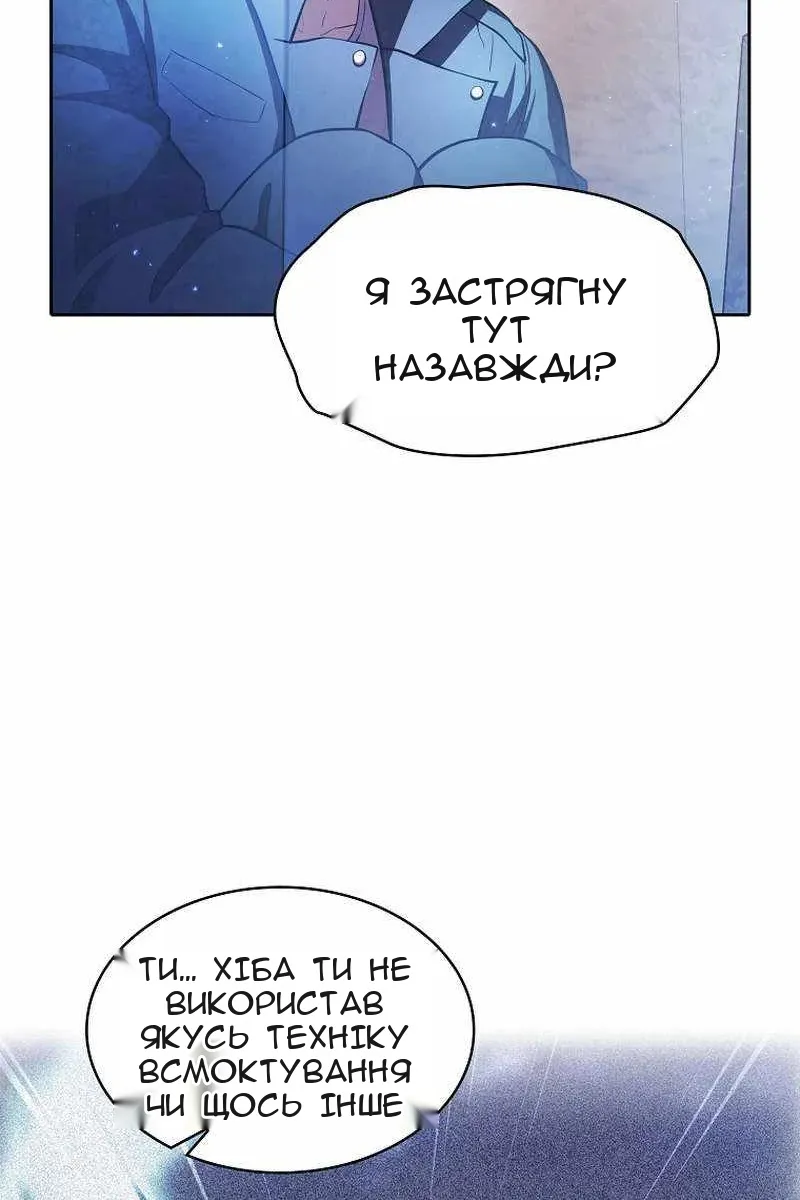 Сторінка 35
