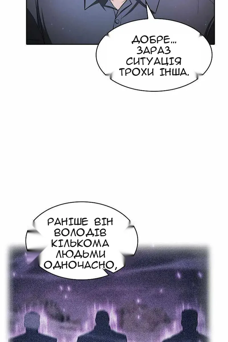 Сторінка 38