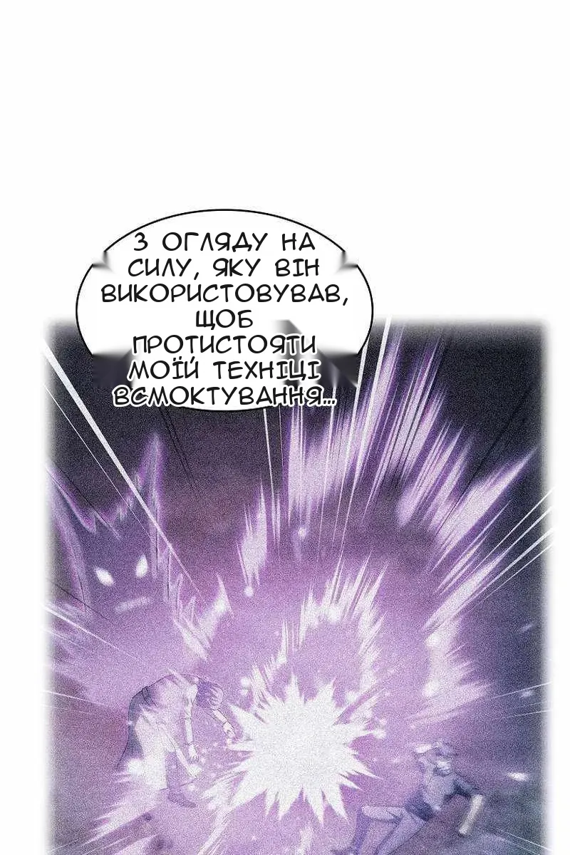 Сторінка 40