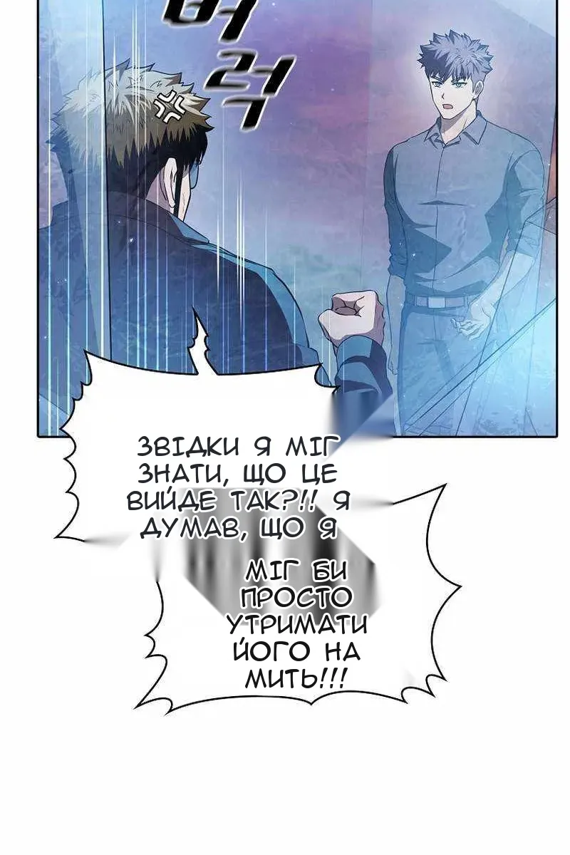 Сторінка 44
