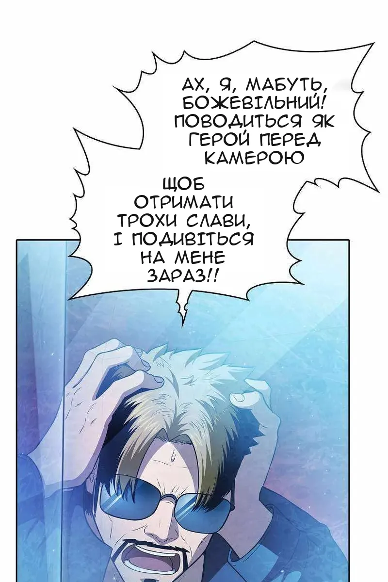Сторінка 45