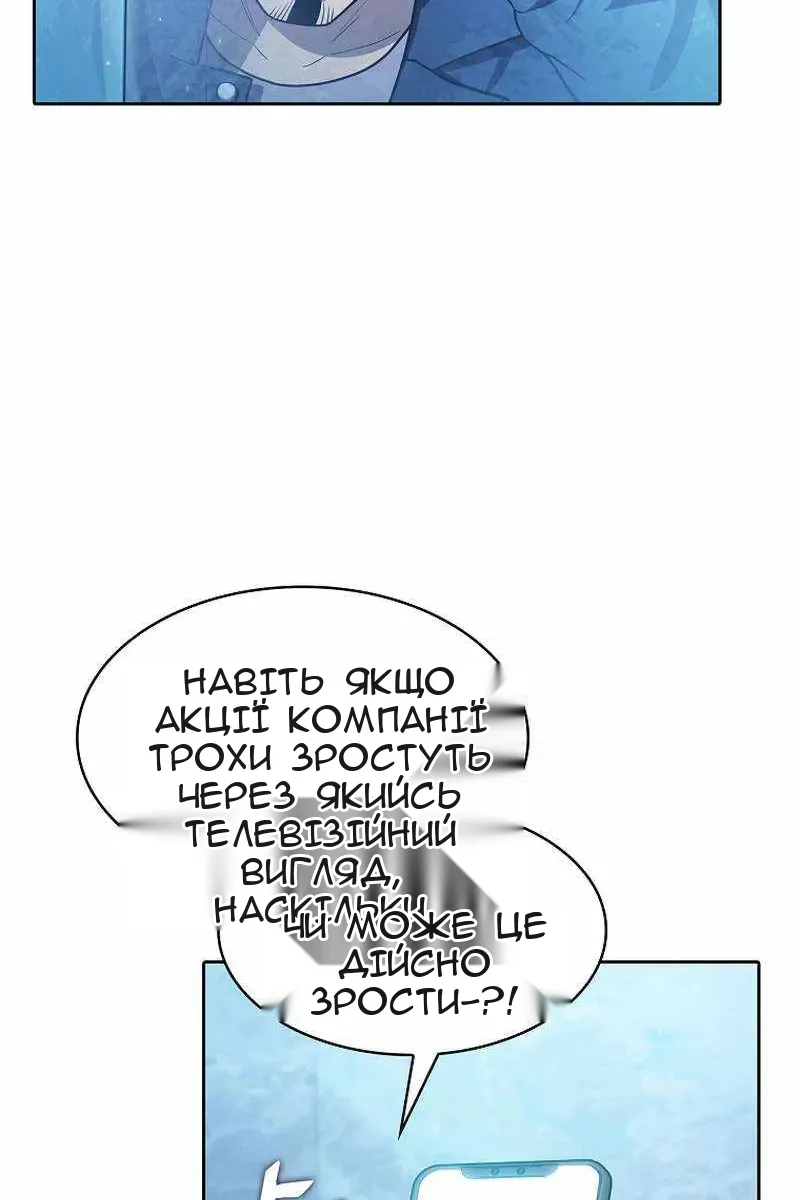 Сторінка 46