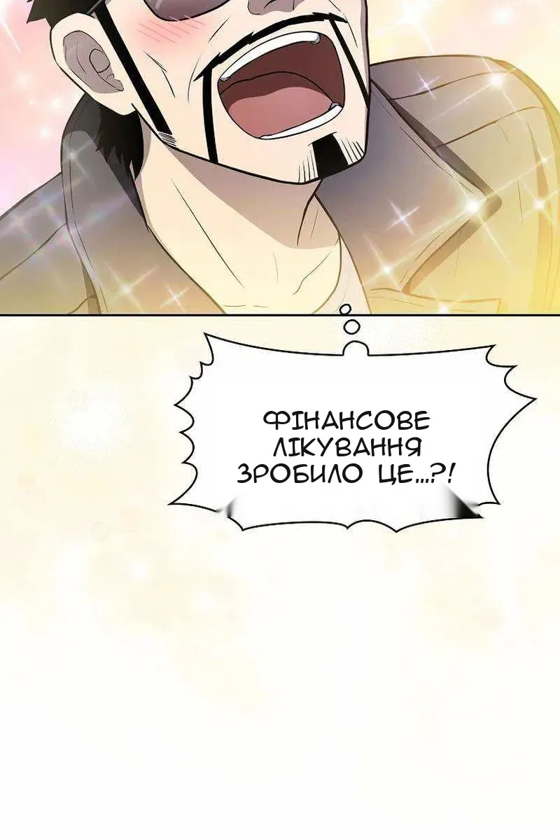 Сторінка 50