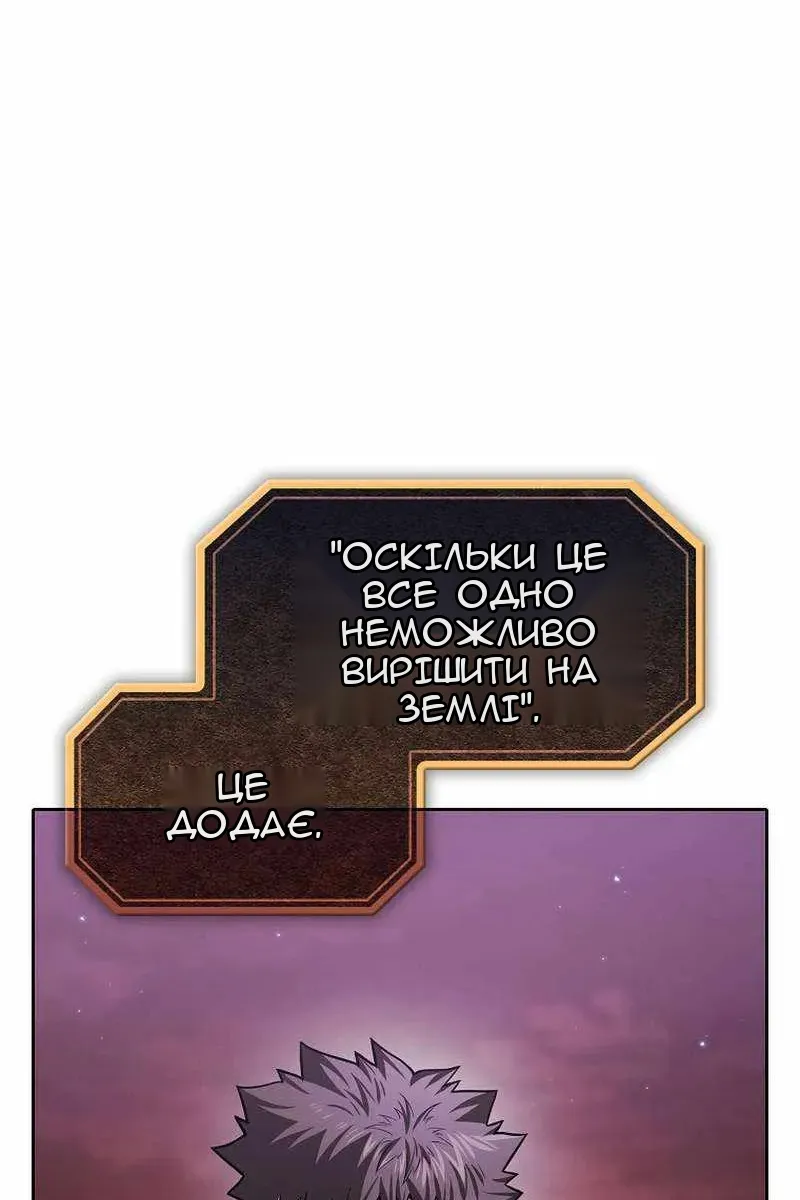 Сторінка 55