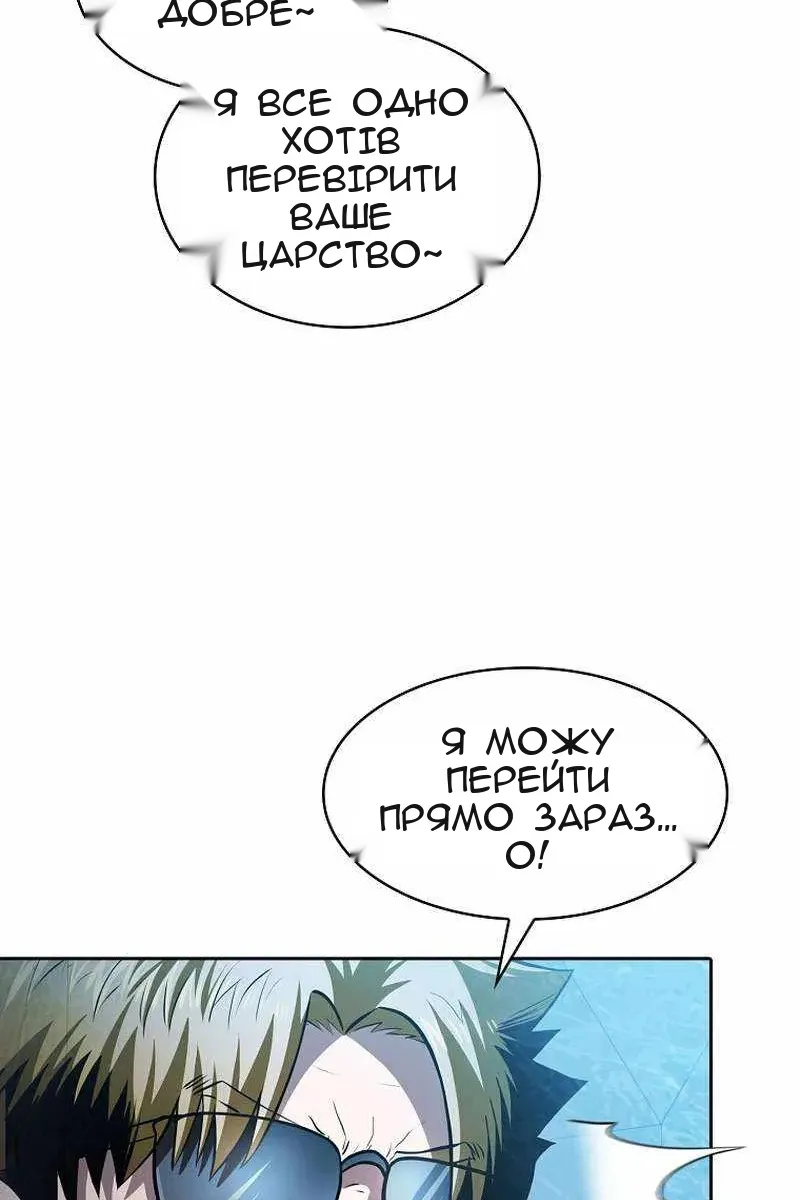 Сторінка 58