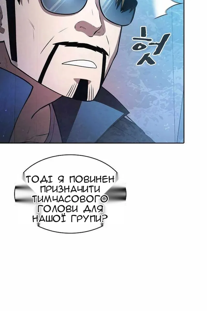Сторінка 59