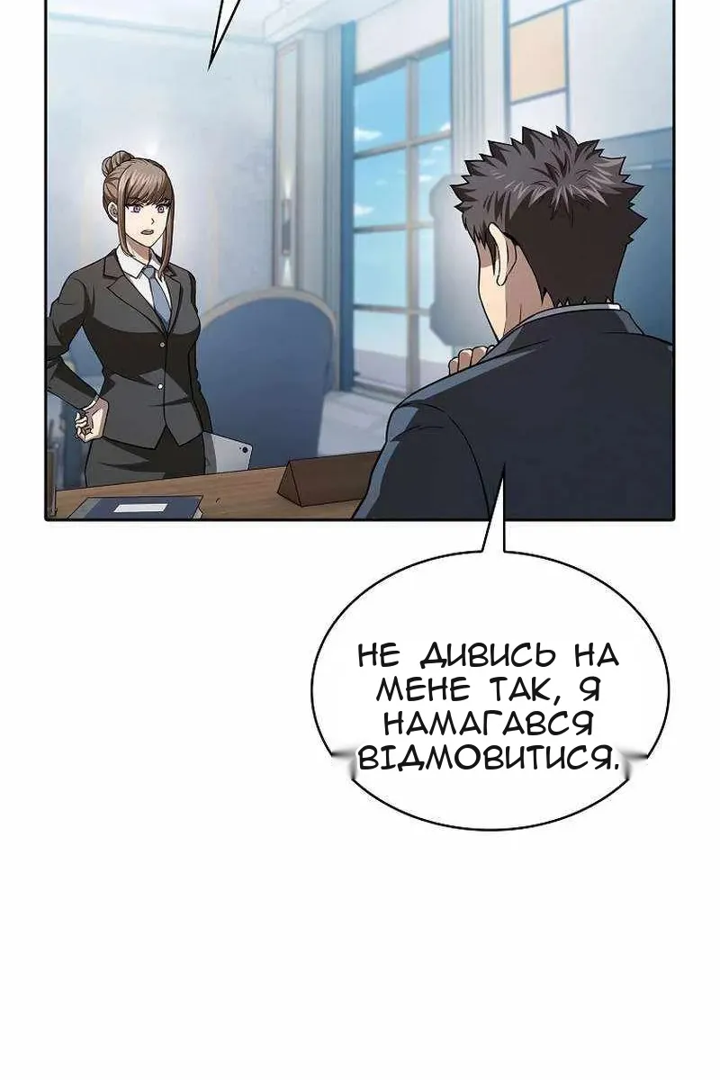Сторінка 72