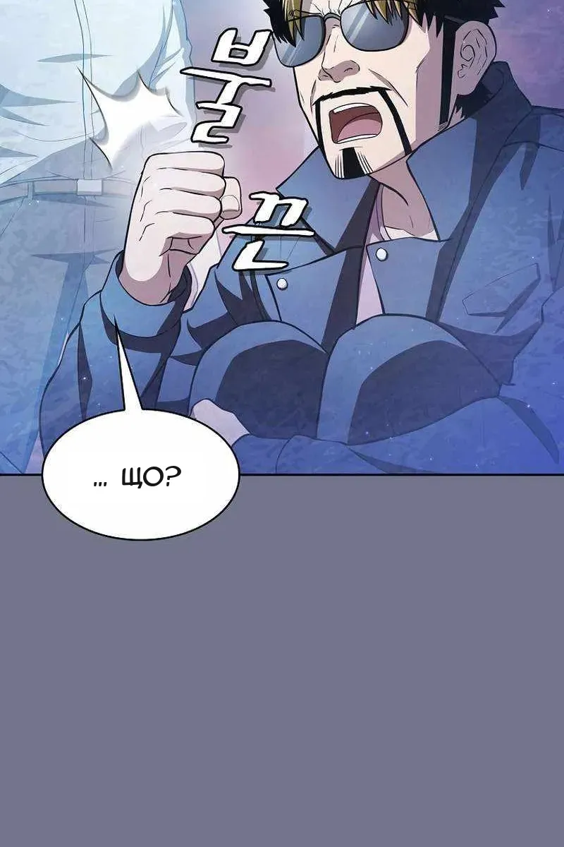 Сторінка 76