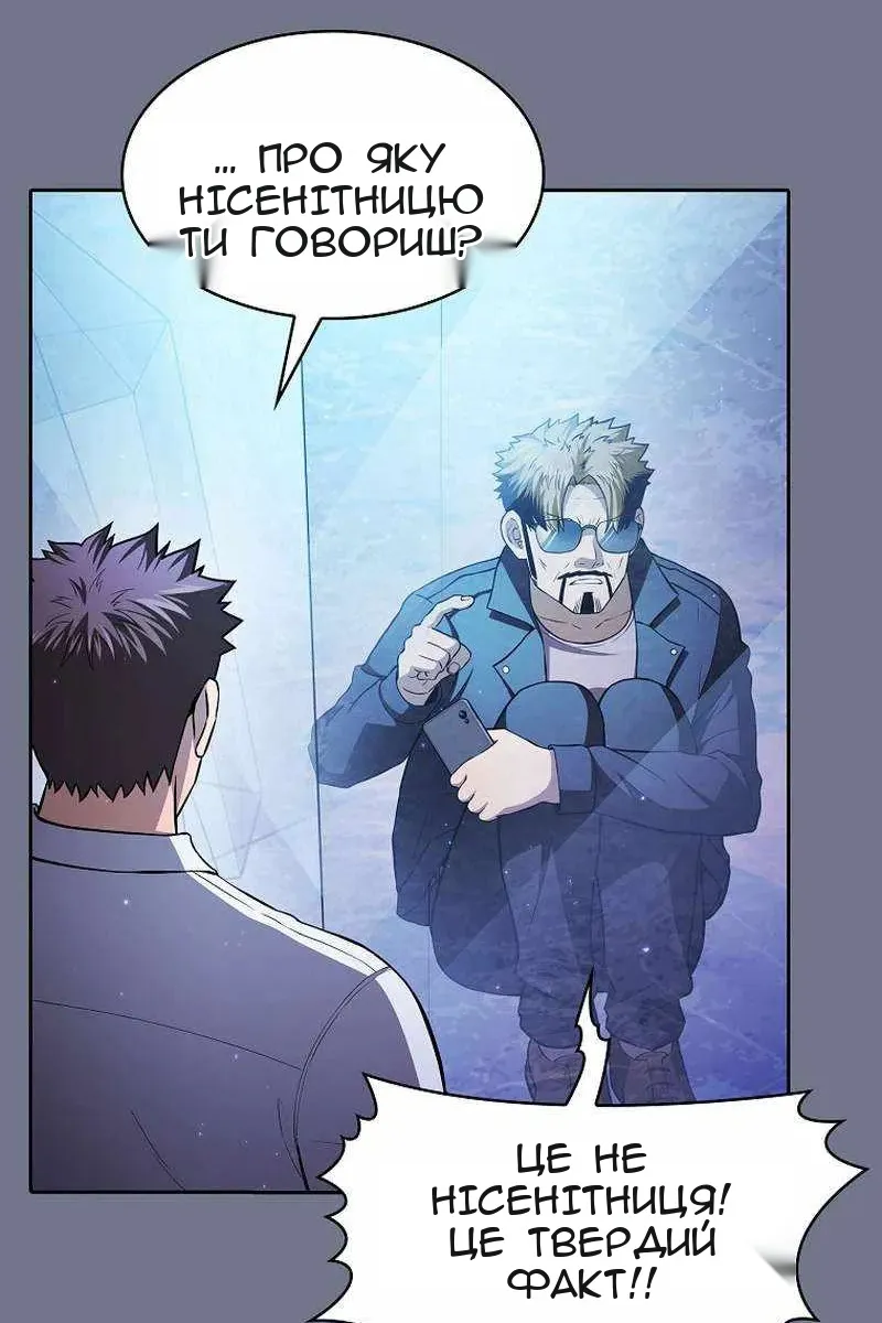 Сторінка 77