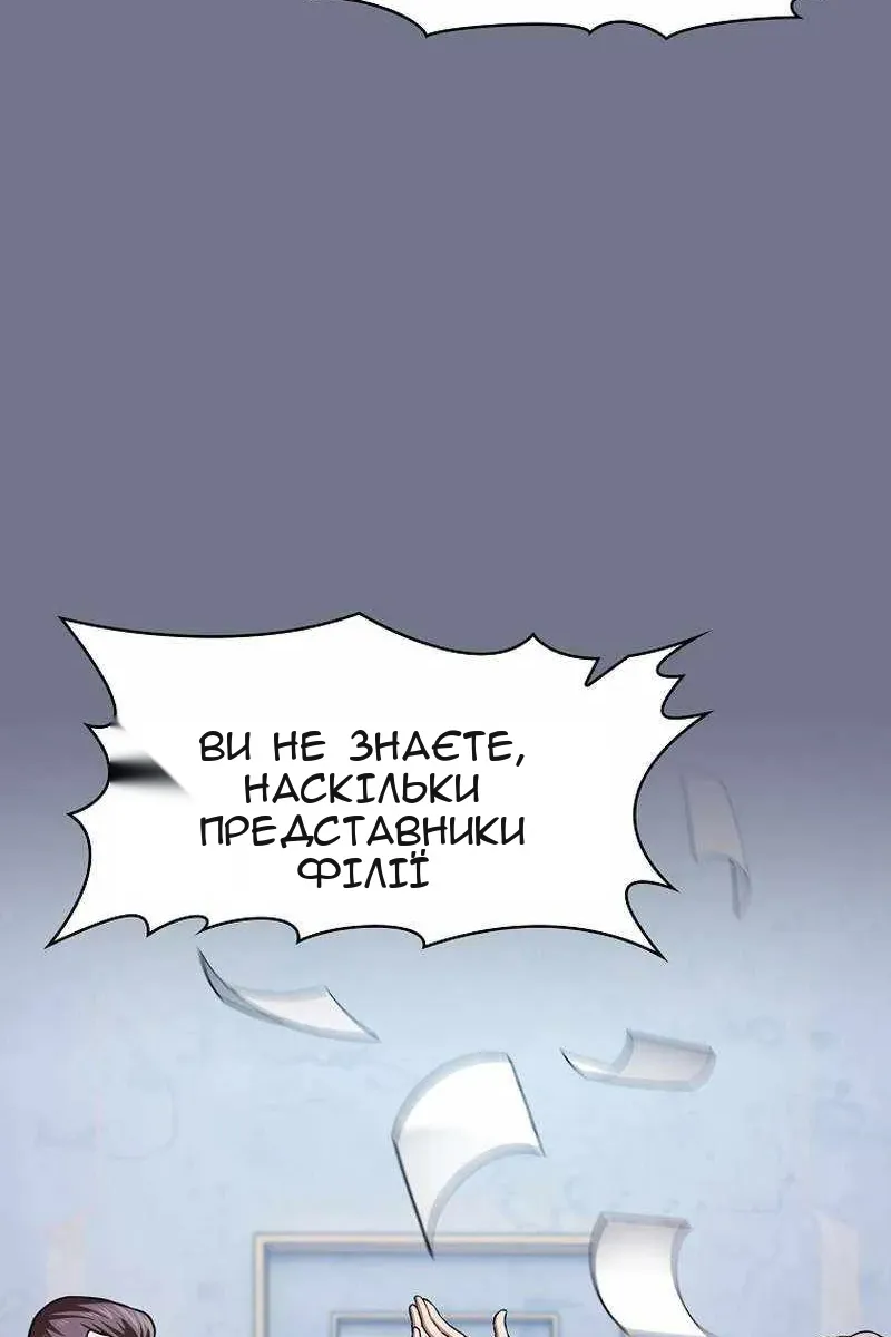 Сторінка 78