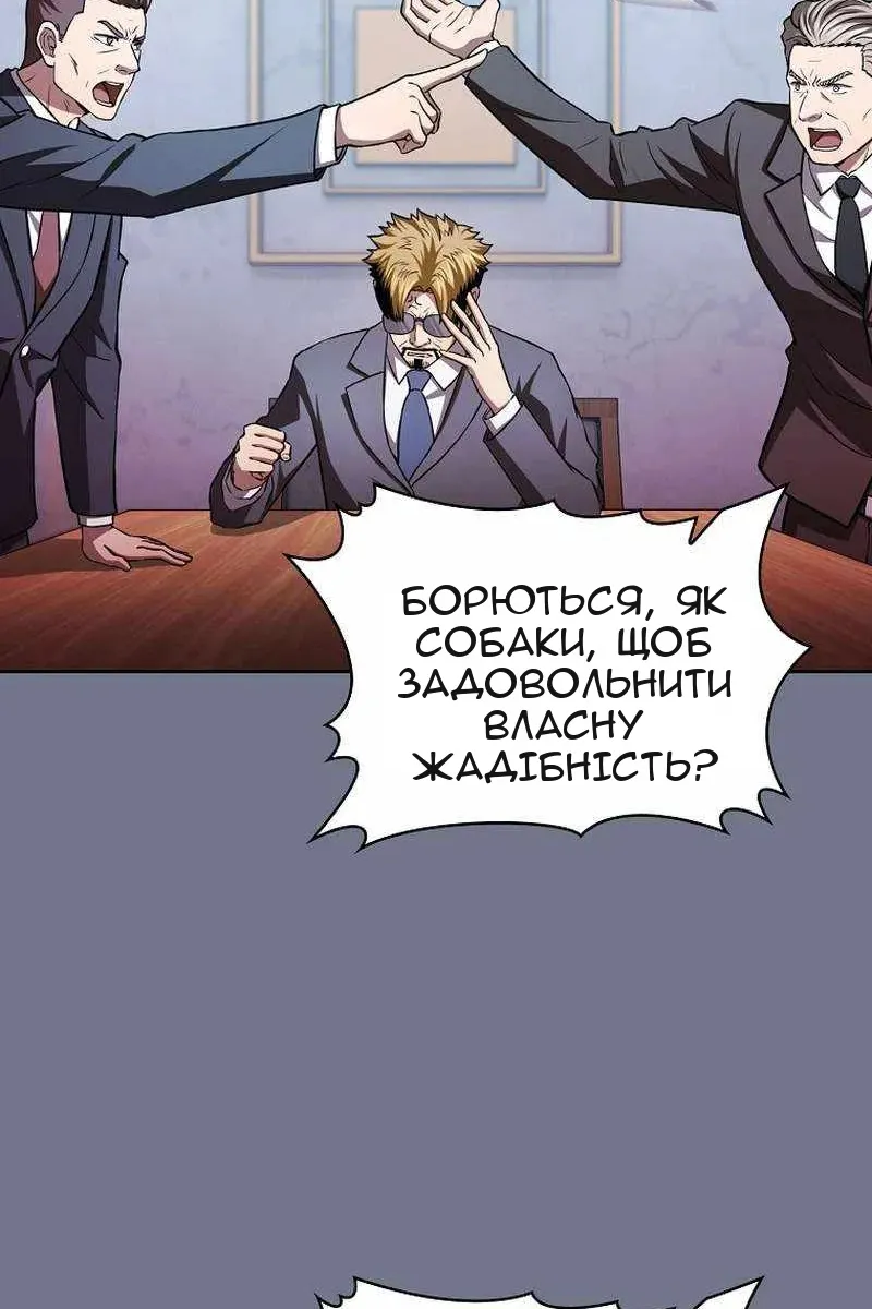 Сторінка 79