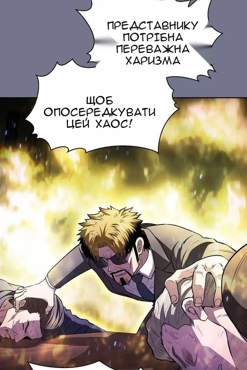 Сторінка 80