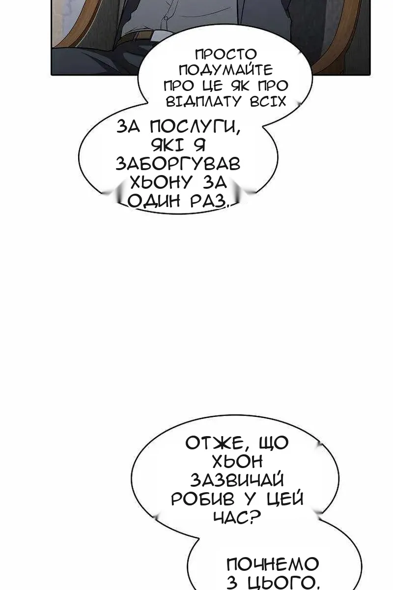Сторінка 89