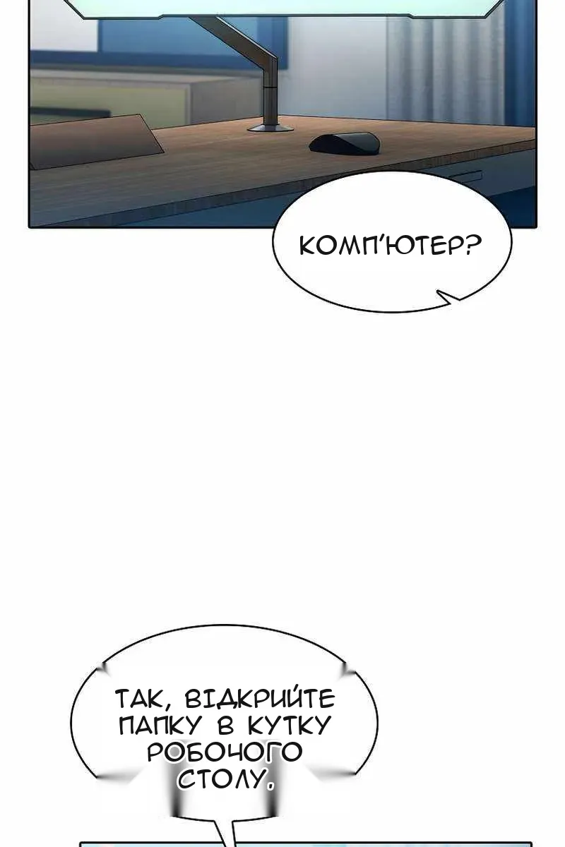 Сторінка 92