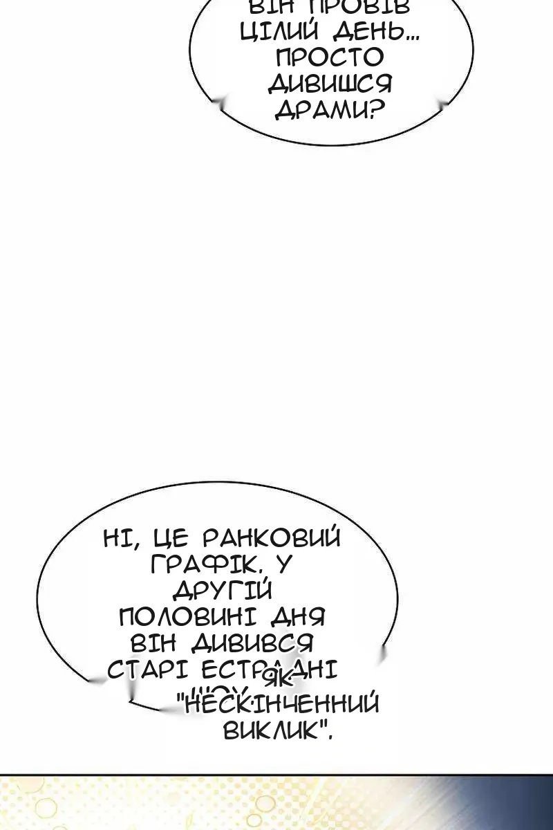 Сторінка 98